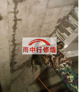 丰满地下室车库墙体裂缝堵漏